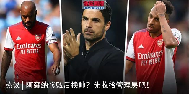 爱游戏官方网站-cba总决赛第三场后辽宁球员与四川球迷