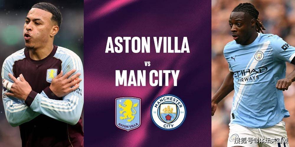 爱游戏官方网站-阿斯顿维拉发布备战花絮，集结日手感冰凉，欧冠任务艰巨，轮换策略成焦点(1982年欧冠冠军阿斯顿维拉)