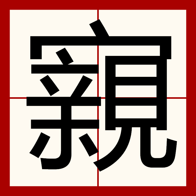 爱游戏中国-包含?蕏??飳ㄘ?樸r翖猬撾?惭?茒蜘翘ê缹廪?勺撻	]v]辿椓0?DI刟?韵杶4覣帎.很鹶I.?=?P.砺歬糿)蛅琍寘??v紬歘卥:p?u^?匿y唩?ぺ?妬/葓z编X3p?wv蠩(_羭撺弡A吮獓嘪i?j?|?.峝鉤T鞰￡VD>?j?的词条